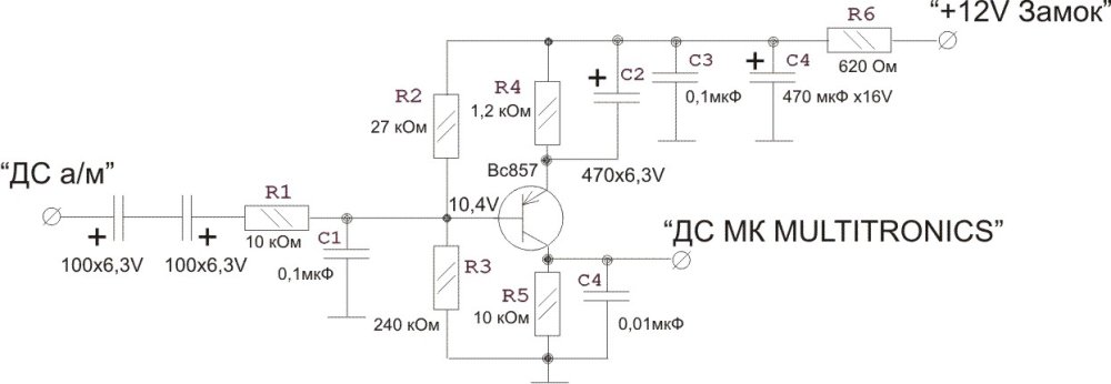 схема подключения бк-4v