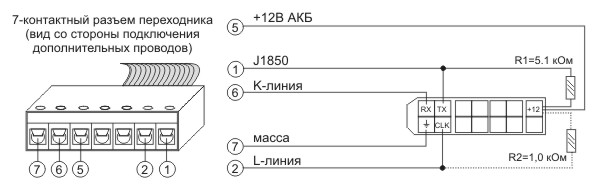 схема подключения Consult-1