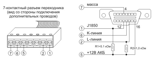 схема подключения Consult-1