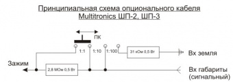 Принципиальная схема