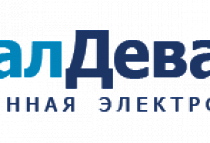 РеалДевайс, г. Новороссийск, ул. Волгоградская 27