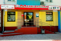 Микрон, г. Уфа, ул.Первомайская, 34