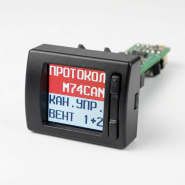 Обновление прошивки UX-10