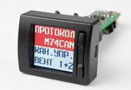 Обновление прошивки UX-10
