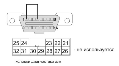 Схема подключения 3