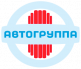 ООО «Автогруппа»