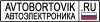 "AVTOBORTOVIK.RU"
