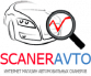 SCANERAVTO